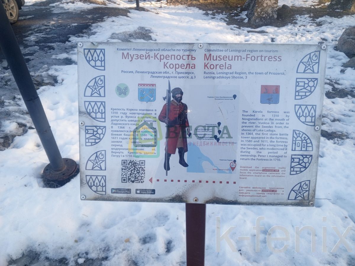 участок 11 сот